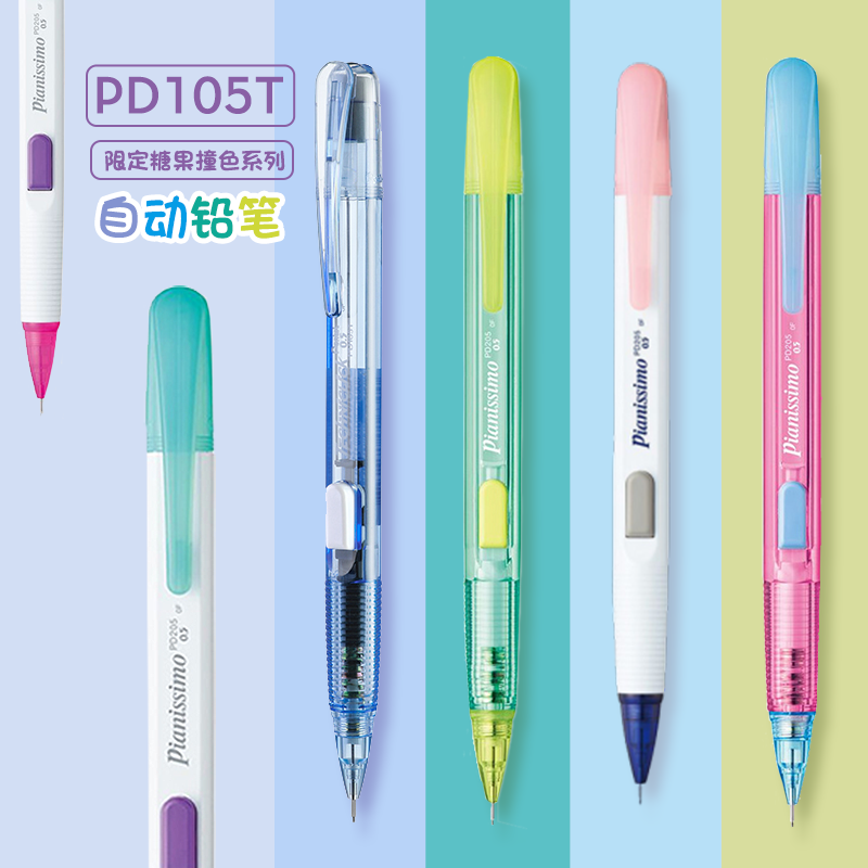 Pentel Pen Energel - 1PC Pentel Stationery Techniclick Mechanical Pencil