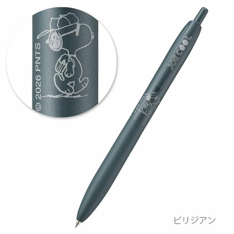 uni Jetstream Lite Snoopy Gel  - Pentel Pen Energel recension och pris