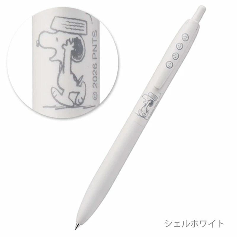 uni Jetstream Lite Snoopy Gel  - Pentel Pen Energel recension och pris