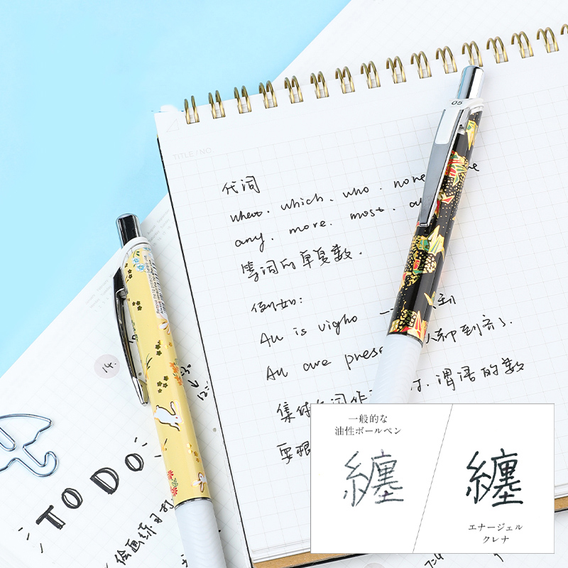 1Pc Japanese Pentel Bln75 Quic - Pentel Pen Energel recension och pris