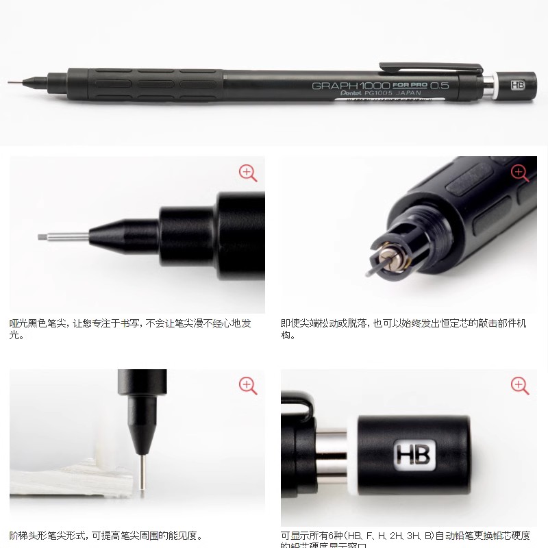 Pentel PG1000 Graph For PRO Bl - Pentel Pen Energel recension och pris